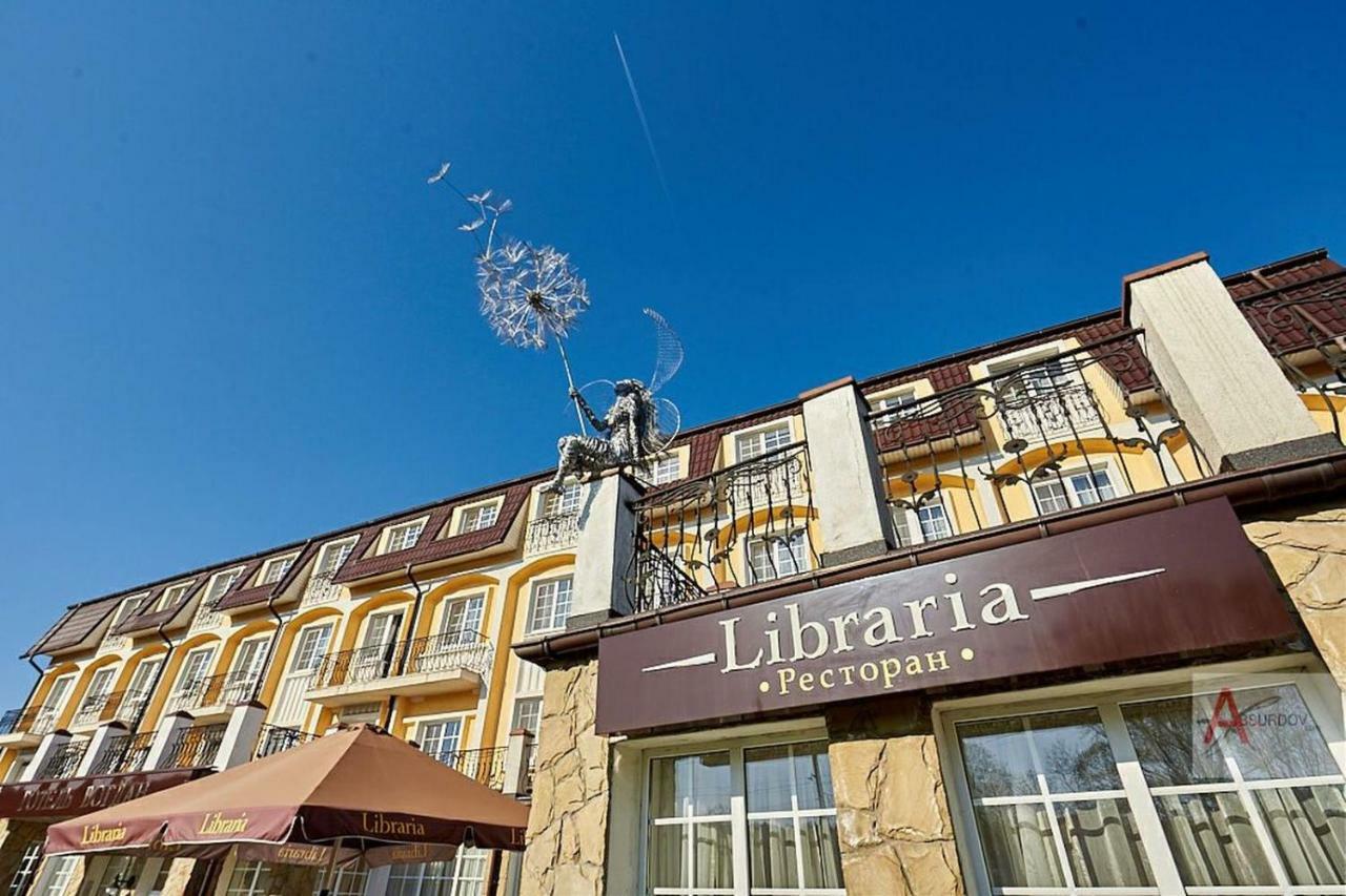 Hotel Bogdan Morshyn Eksteriør billede